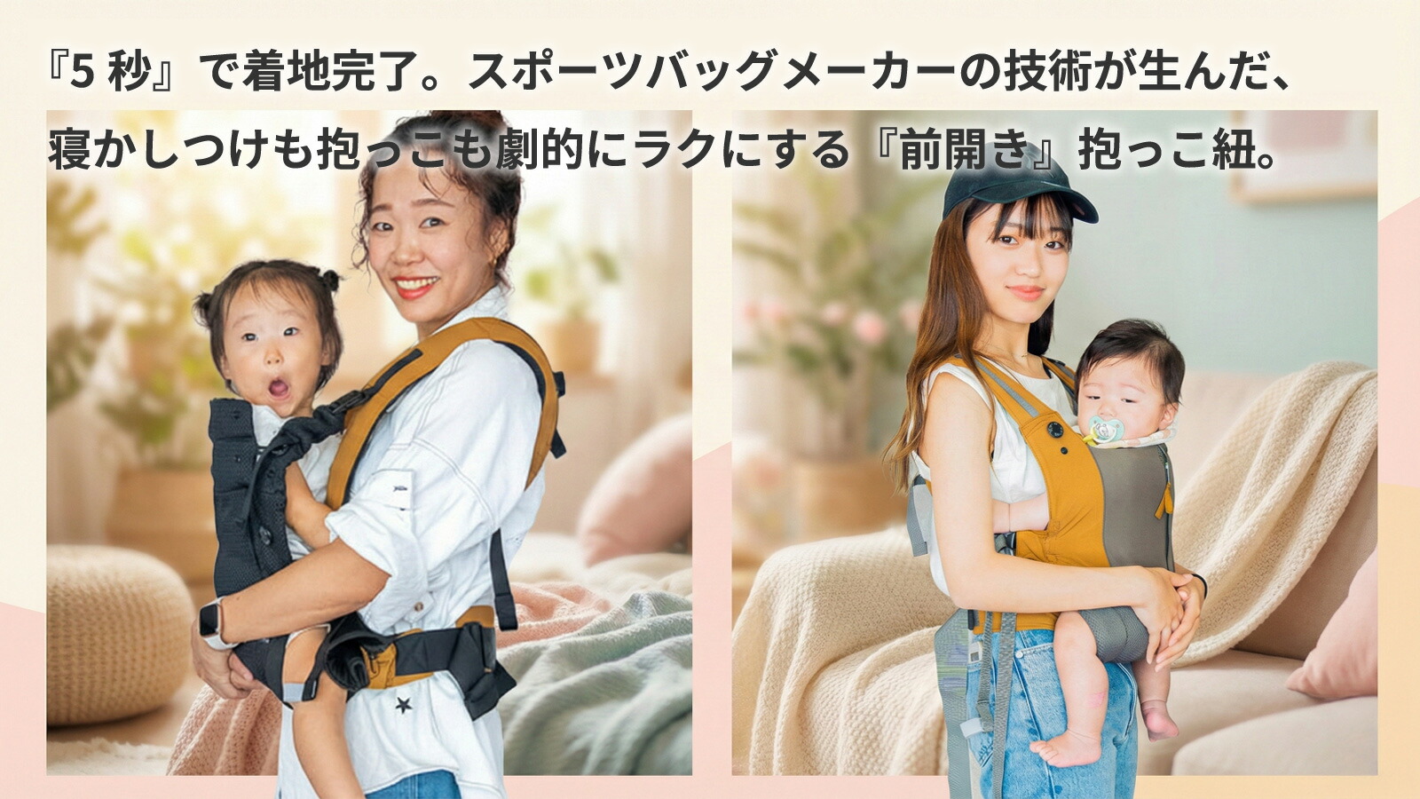 楽天市場 | PairFook - PairFookの抱っこ紐