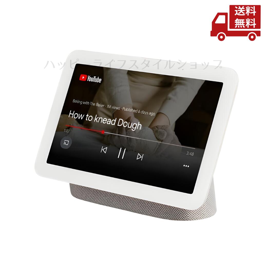 楽天市場】スマートスピーカー google nest hub チョーク ga00516-jp