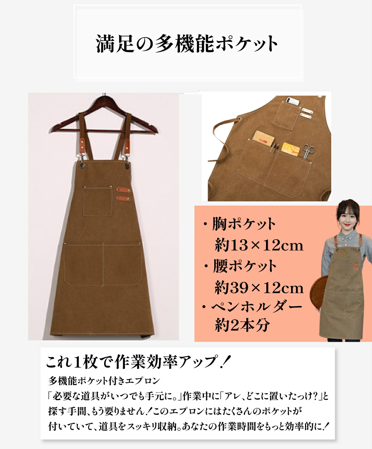 楽天市場】エプロン キャンバス 前掛け カフェエプロン 作業用 職人