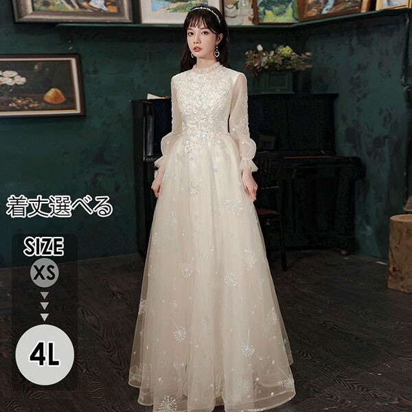 楽天市場】パーティードレス ロング丈 ミモレ丈 演奏会 結婚式 母親