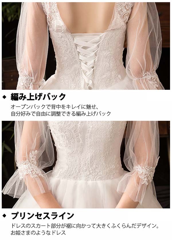 楽天市場】ウェディングドレス 白 ホワイト ロングドレス セットアップ