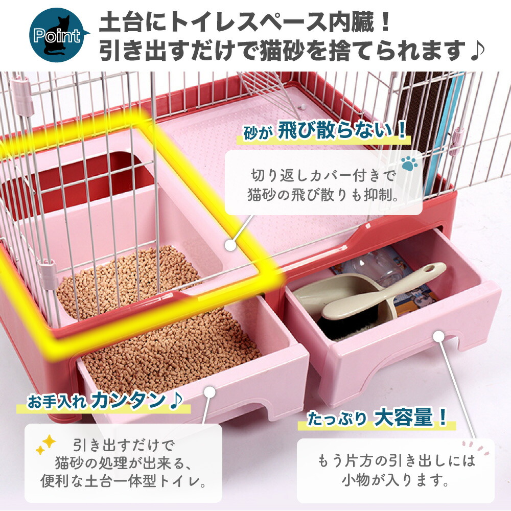 楽天市場】トイレ内蔵型 キャットケージ 3段 猫 ケージ キャットハウス