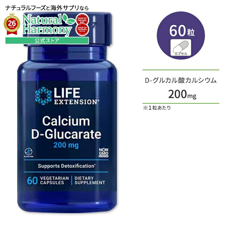 楽天市場】【ポイントUP☆1日0時-12日9時】ライフエクステンション
