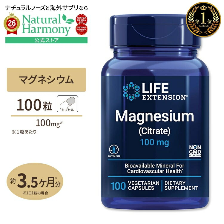 楽天市場】奇蹟のマグネシウムの通販