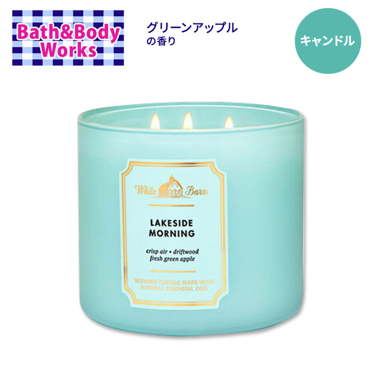 専用 Bath & Body Works Mist Candle 楽天市場】キャンドル（ブランド