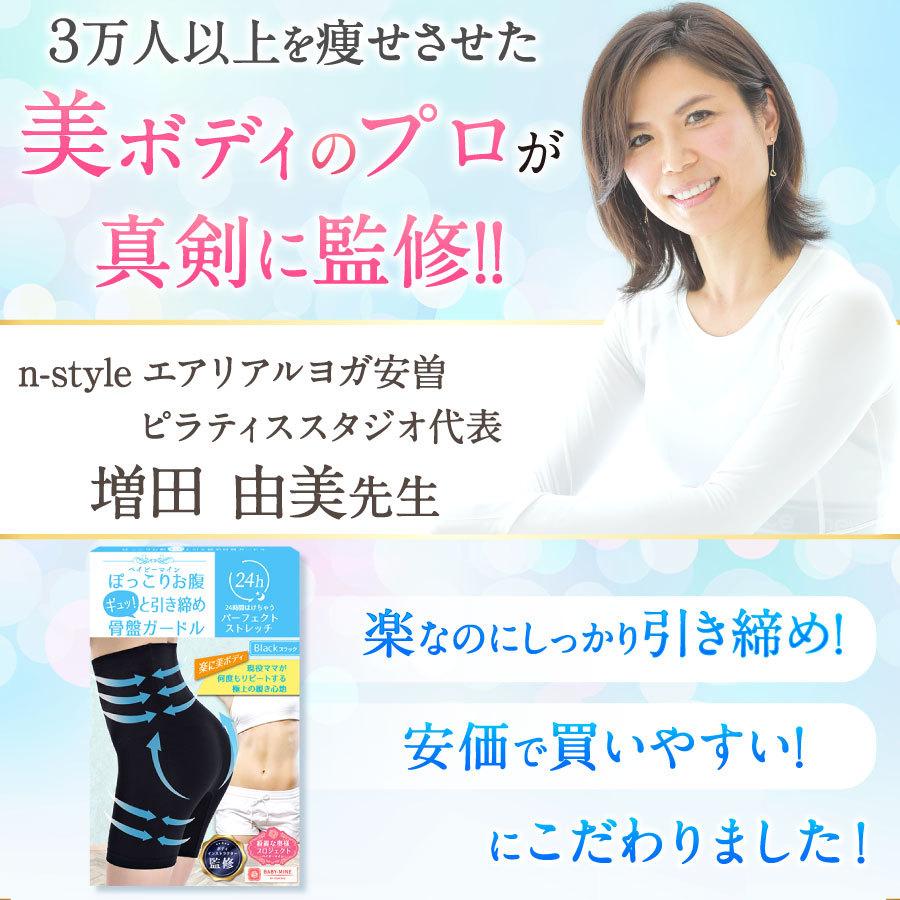 楽天市場】【楽天1位】 ガードル 産後ガードル ヒップアップ 骨盤矯正