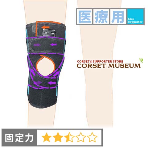楽天市場】【医療用】膝サポーター｜ニーレスキュークロスサポート