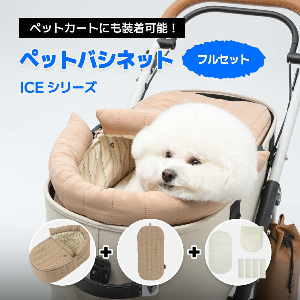 楽天市場】☆セット割引10％OFF☆〈ランキング1位〉夏用フルセット