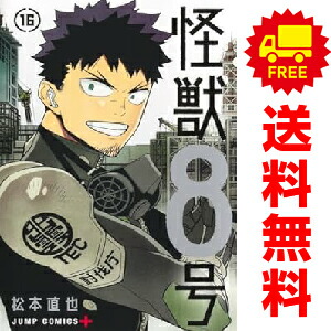 楽天市場】送料無料【新品】【予約商品】ONE PIECE ワンピース