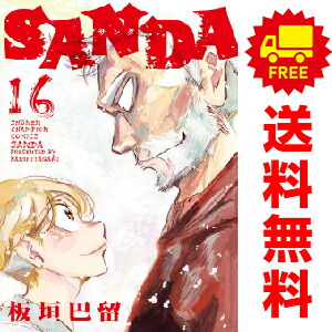 楽天市場】送料無料【新品】【予約商品】ONE PIECE ワンピース