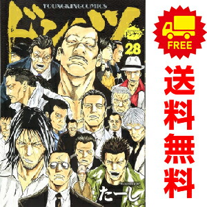 楽天市場】ドンケツ 全巻の通販