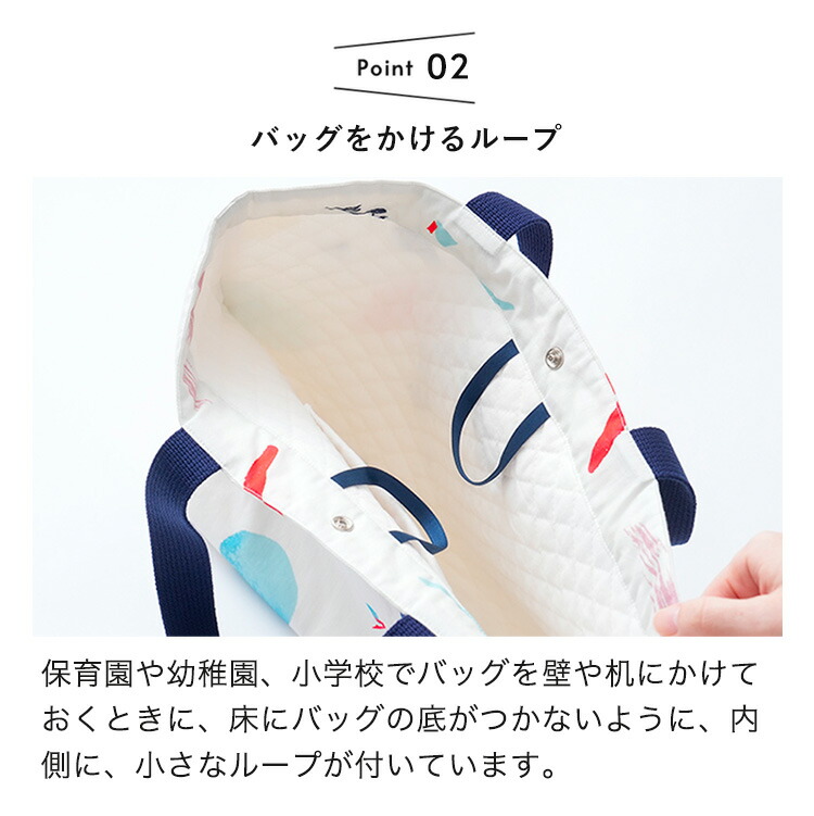 楽天市場】入園 入学 4点セット （レッスンバッグ・シューズバッグ