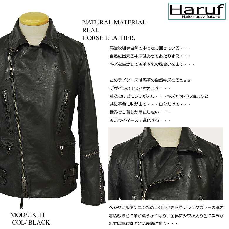 楽天市場】馬革 ライダースジャケット ダブル レザージャケット 革