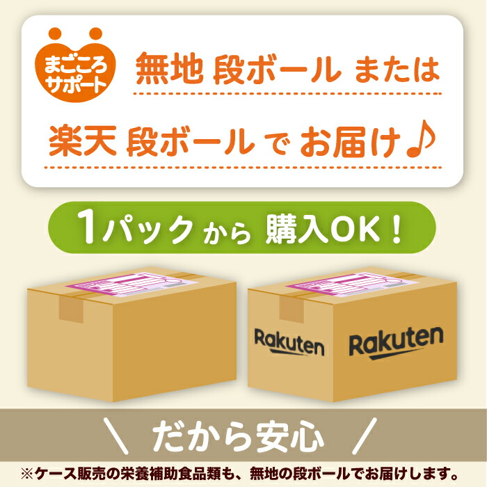 楽天市場】【メーカー直営】大人用紙おむつ 特大サイズ LivDry 4L