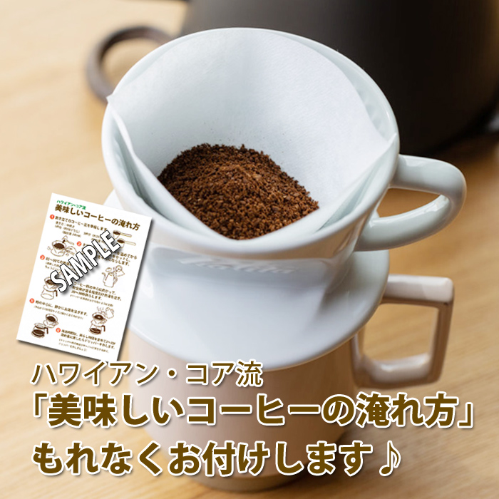 楽天市場】ロイヤルコナコーヒー ライオンコーヒー 100%コナコーヒー