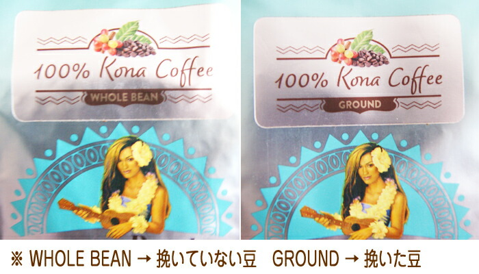 楽天市場】コナコーヒー 100% コナコーヒー 豆 ハワイアンパラダイス