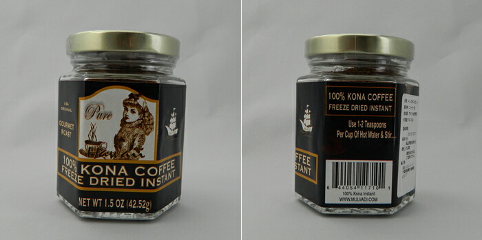 100%KONACOFFEE マルバディコナコーヒー（粉タイプ）2袋 ハワイ