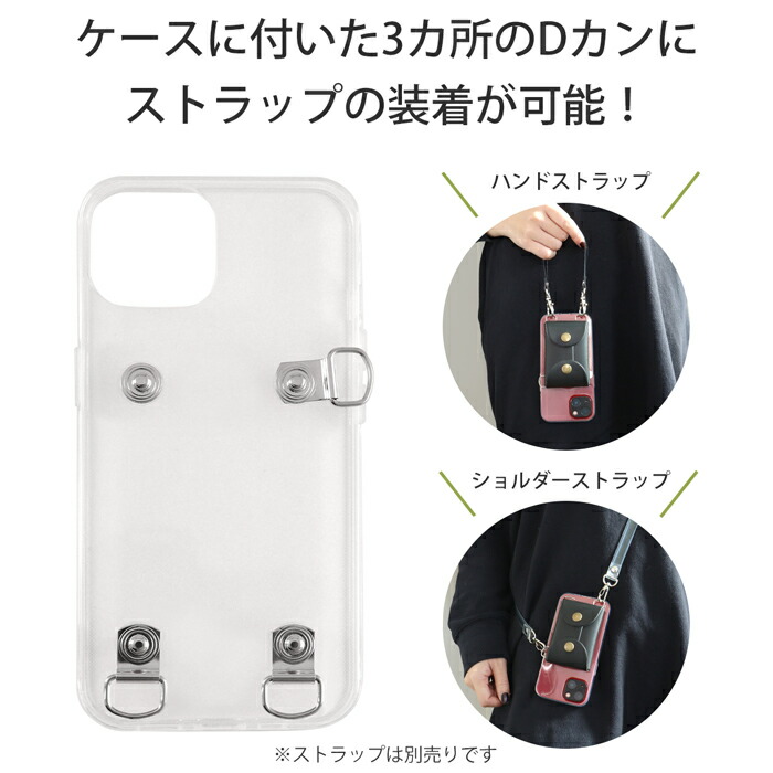 楽天市場】スマホケース マルチケース付 ストラップ取付可能 784レッド