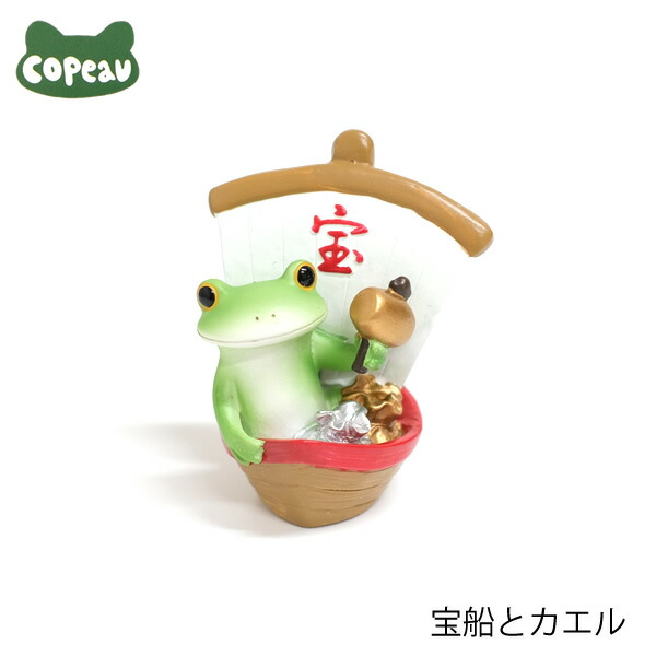 楽天市場】【新商品】DK56 Copeau コポー 宝船とカエル 打ち出の小槌