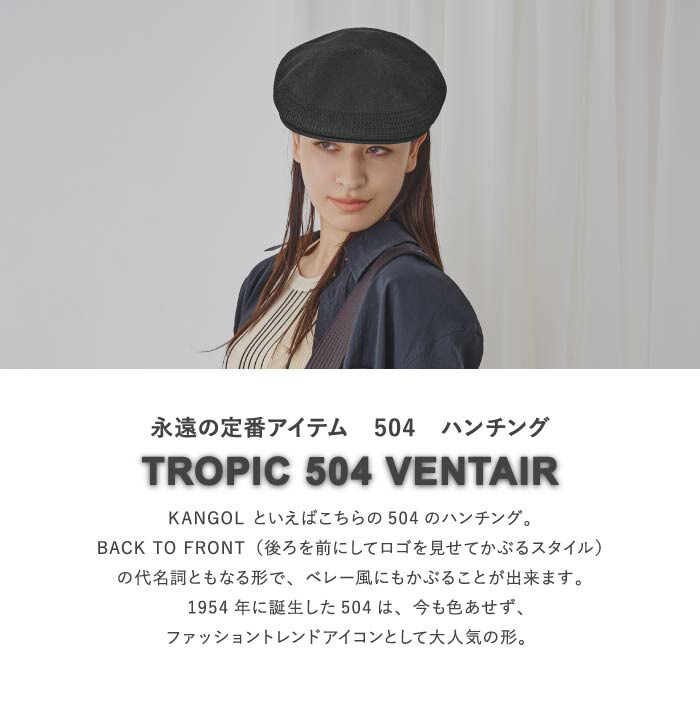 楽天市場】【3/4 19時迄 クーポンで 5%OFF】カンゴール トロピック 504
