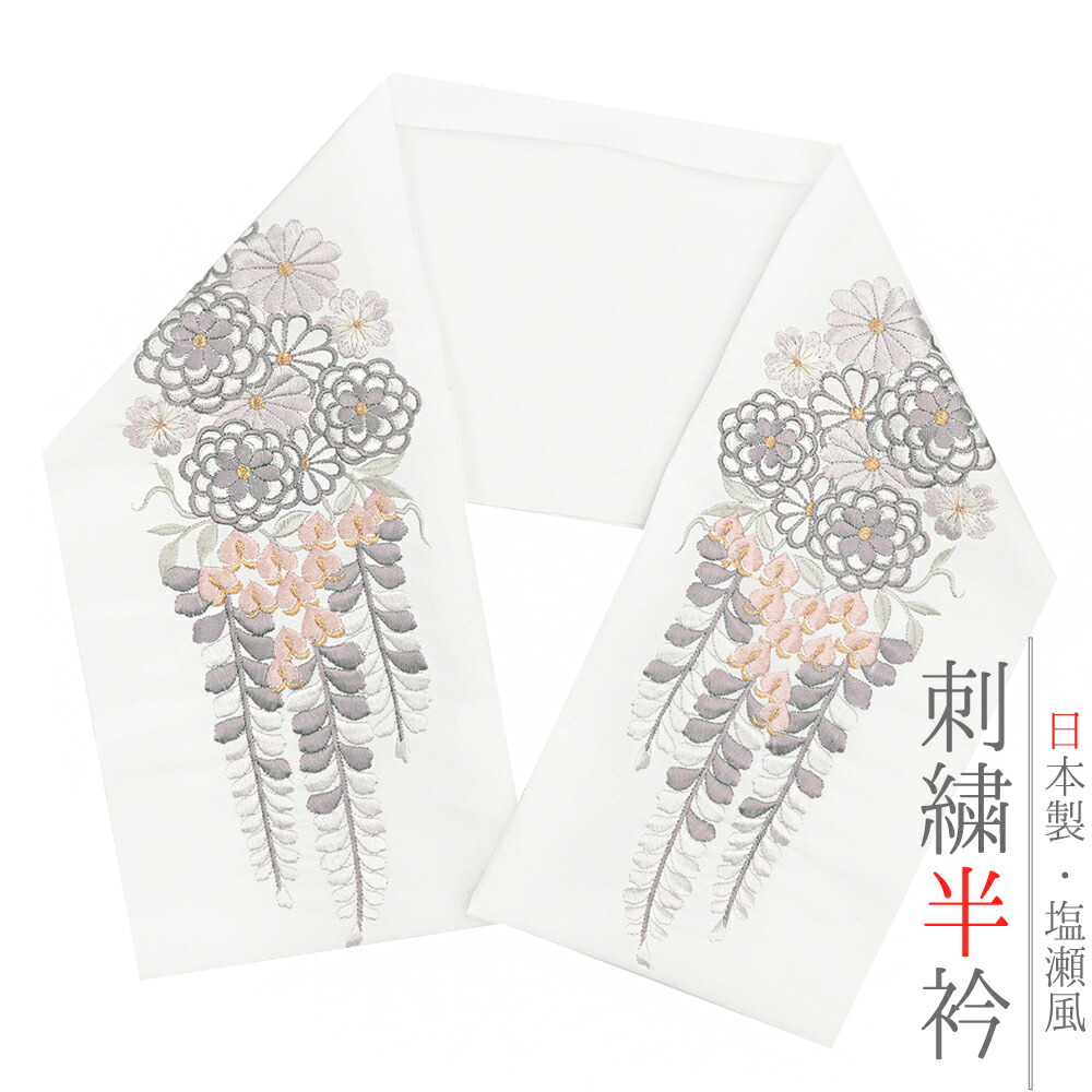 楽天市場】半衿 半襟 振袖 成人式 刺繍 白地 グレー ピンク 金