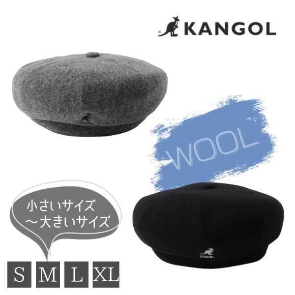 楽天市場】レビュー投稿で90日延長保証!!KANGOL WOOL JAX BERET S〜XL