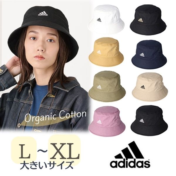 楽天市場】レビュー投稿で90日延長保証!!adidas コットン バケット