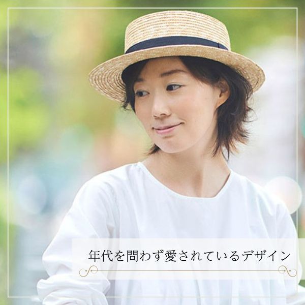 楽天市場】レビュー投稿で90日延長保証!!田中帽子 Marin/G 日本製