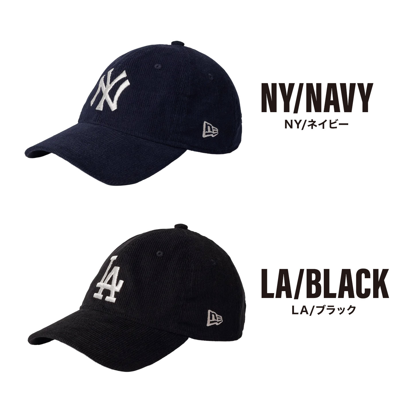 楽天市場】ニューエラ NEW ERA 9twenty Micro Corduroy コーデュロイ