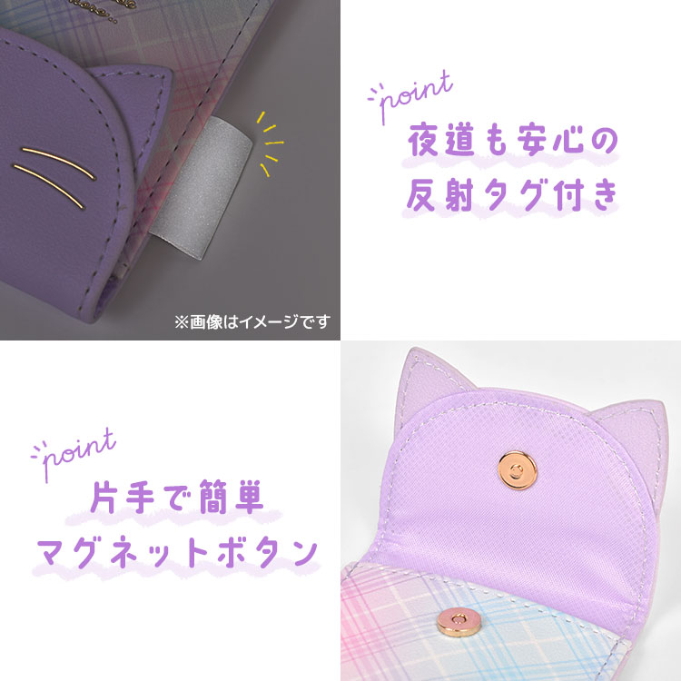 楽天市場】キーケース パスケース 一体型 リール付き 小学生 女の子