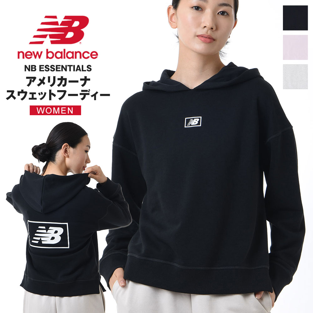 楽天市場】＼MAX90%OFFセール／ ニューバランス スウェット レディース