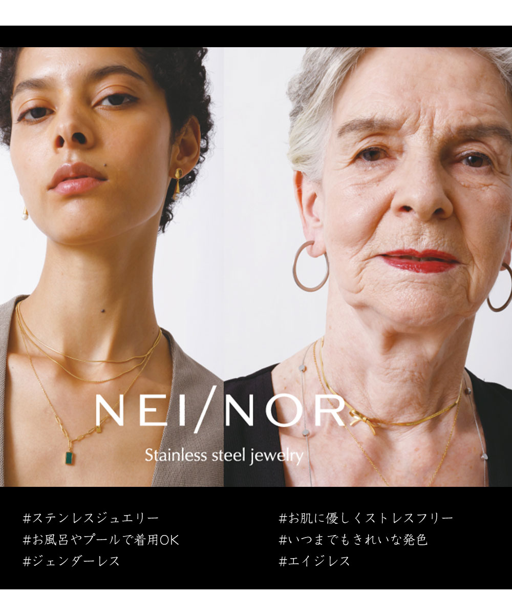 楽天市場】＼MAX90%OFFセール／ Nei/nor ネックレス 首飾り お肌に