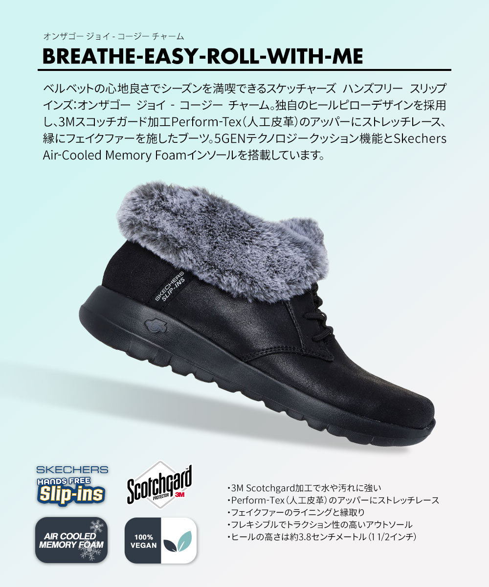 楽天市場】スケッチャーズ スリップインズ レディース ショートブーツ