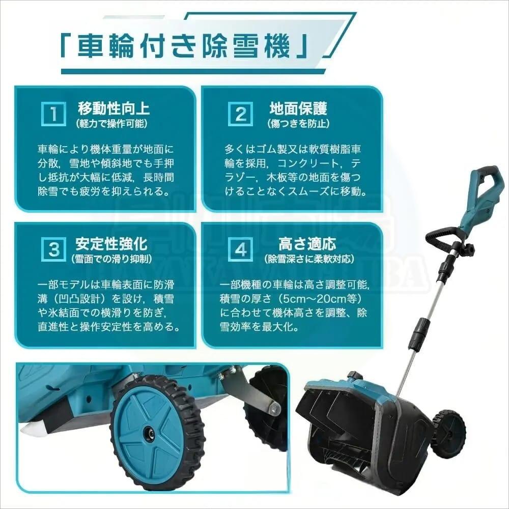 楽天市場】【2026最新進化版】【楽天1位】除雪機 充電式 電動除雪機