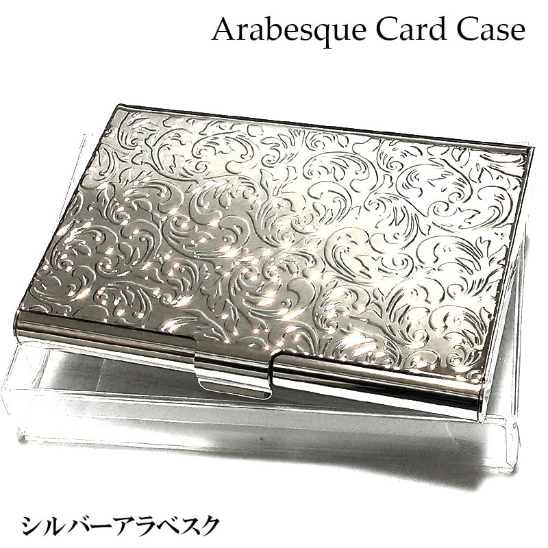 楽天市場】カードケース カジュアル 名刺入れ ニッケル シルバー