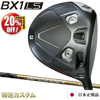 楽天市場】ブリヂストン 242CB+(プラス) アイアン 5本セット（#6-PW