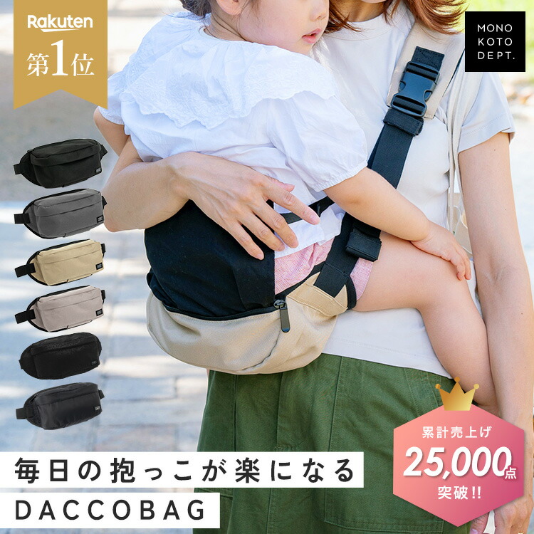 楽天市場】＼クーポンで3,493円〜／ 【楽天1位/90日保証】 ヒップ