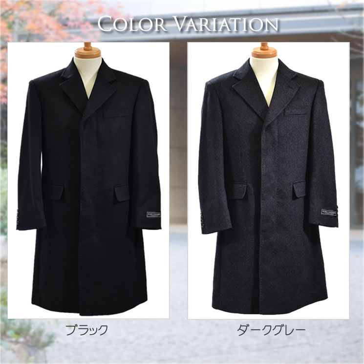 楽天市場】カシミヤ 100% メンズ チェスター コート MEN's 男性用