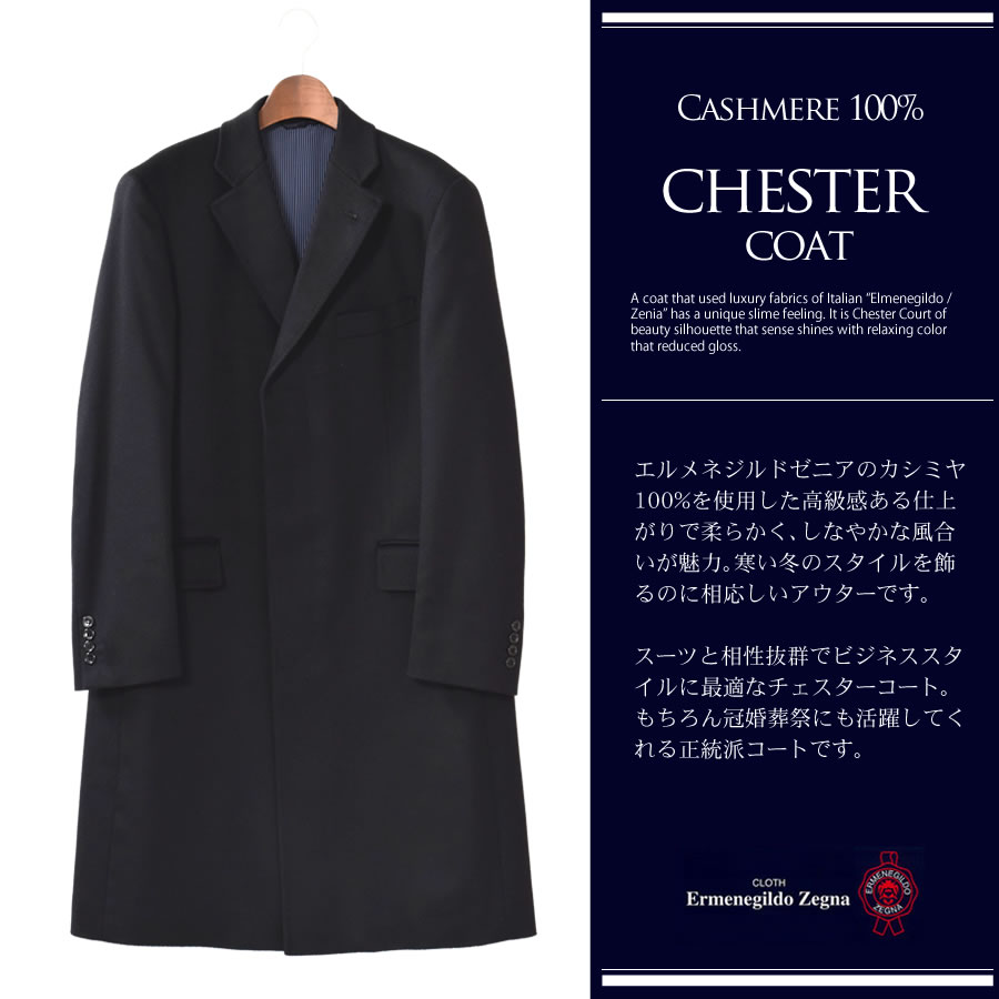 楽天市場】【3日 20時~30％OFFクーポン】Ermenegildo Zegna ゼニア
