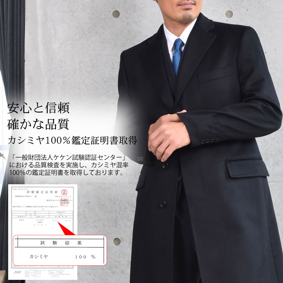美品 イタリア製 ゼニヤ カシミヤ90% ダブルブレスト コート 50 楽天