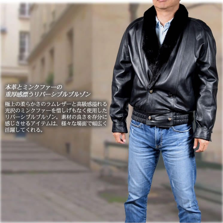 楽天市場】メンズラムレザー＆ミンクリバーシブルジャケット 送料無料