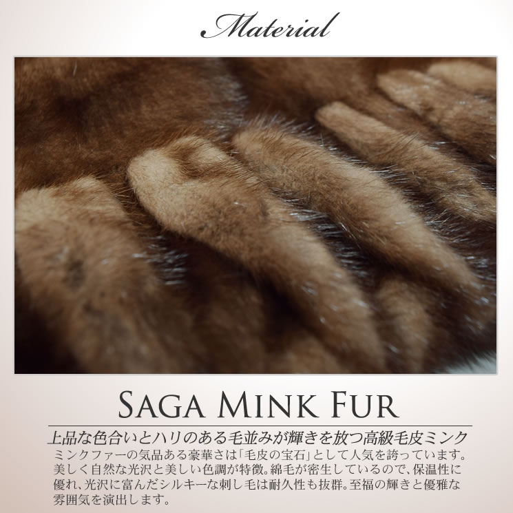 楽天市場】SAGA パステル ミンク ベスト 毛皮 コート レディース 毛皮