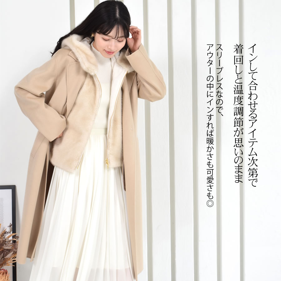 楽天市場】【3日 20時~30％OFFクーポン】ミンクエコファー ダウン