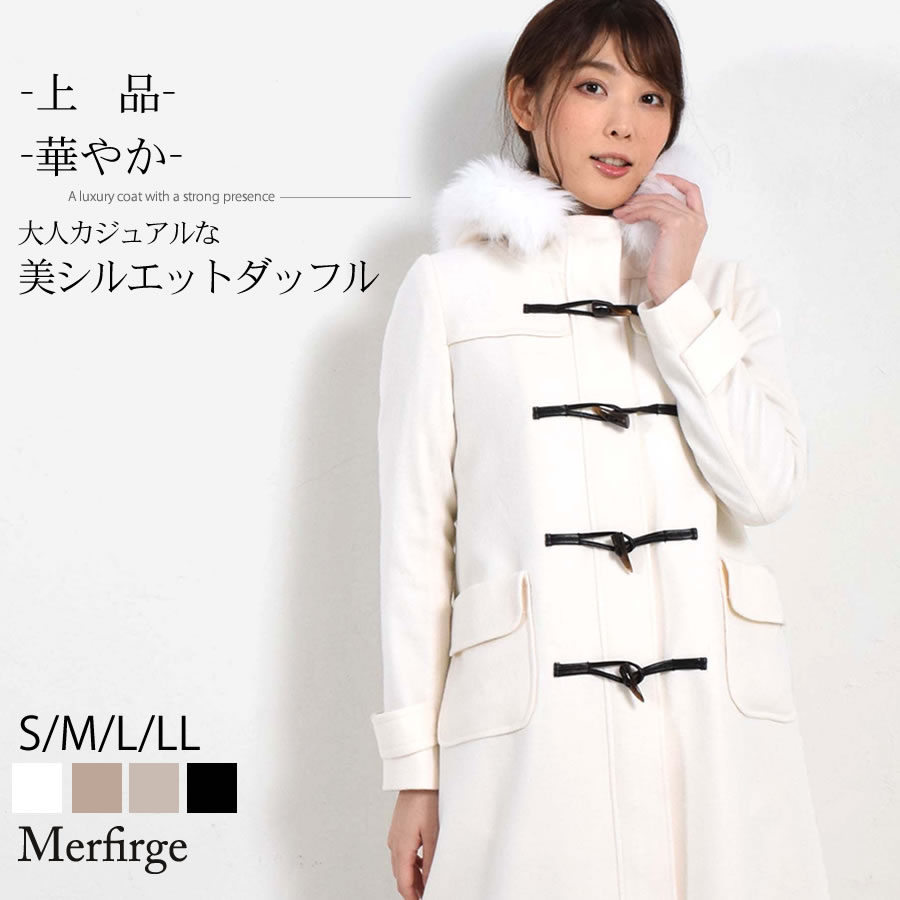 楽天市場】ダッフル コート カシミヤ コート [Merfirge]ロング丈