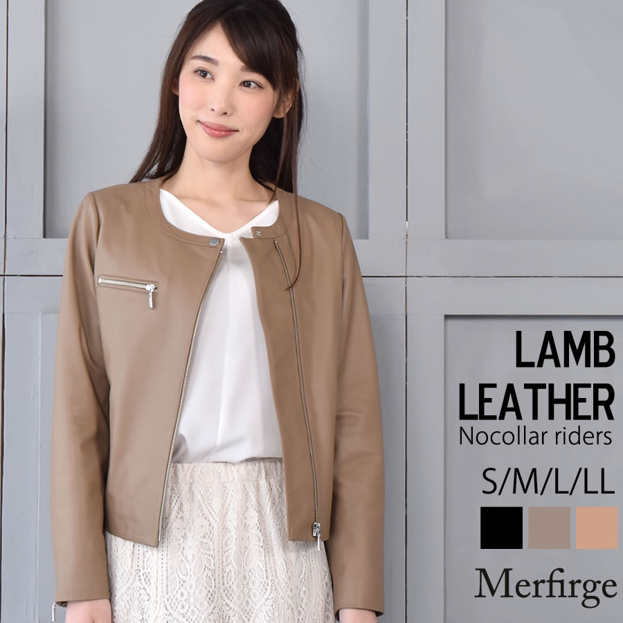 楽天市場】ライダースジャケット[Merfirge]ラムレザー ノーカラー