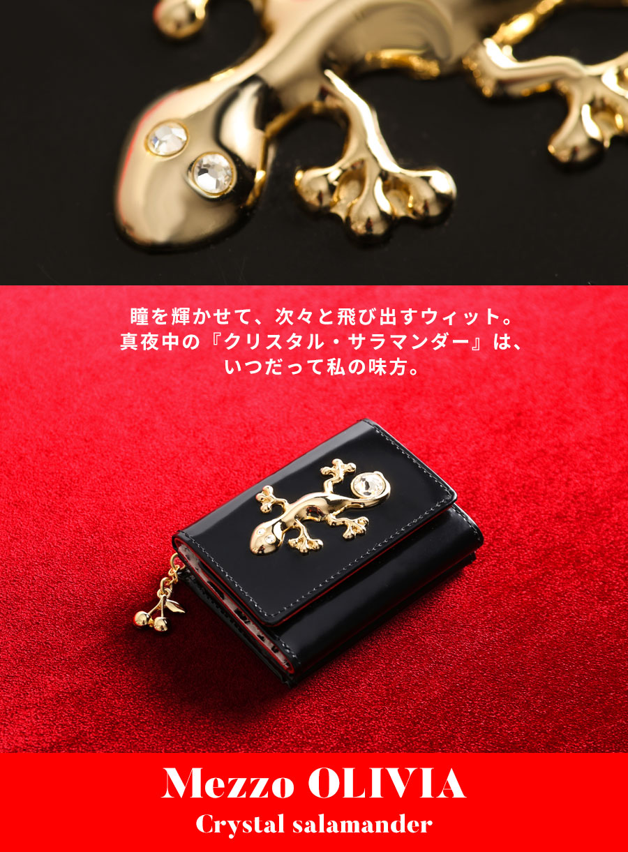 楽天市場】【FRUTTI】ミニ財布 3つ折り財布 Mezzo OLIVIA（メゾ