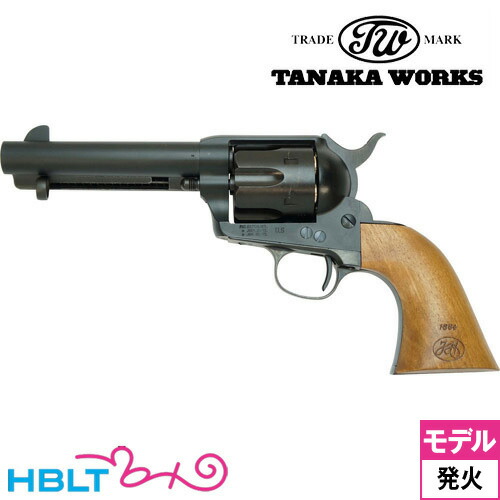 タナカ saa シングルアクションアーミー デタッチャブル タナカ