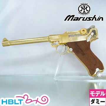 楽天市場】マルシン ルガー P08 木製グリップ ダミーカート仕様 6