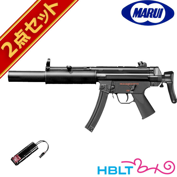 楽天市場】mp5 pdw バッテリーの通販