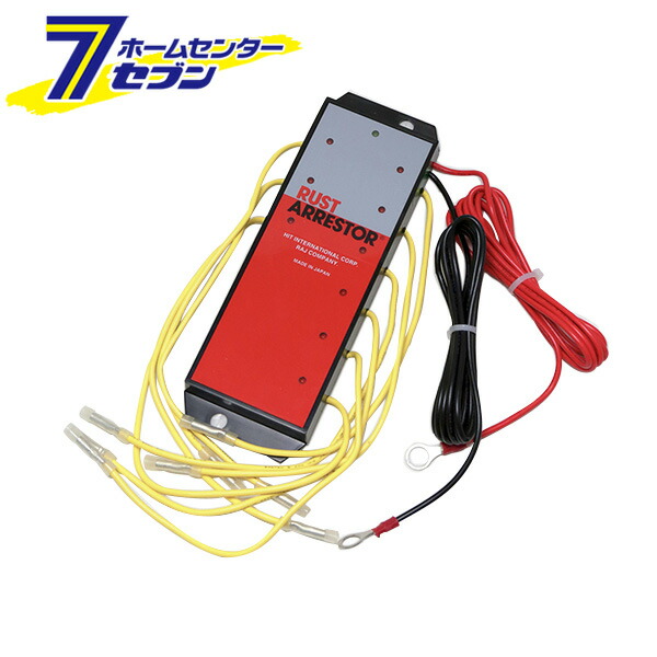 ラストアレスター」の人気商品一覧 | 安い商品を通販サイトから探す